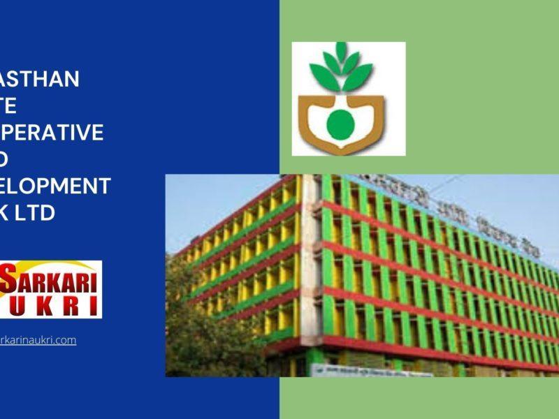 Rajasthan State Cooperative Land Development Bank Ltd Recruitment