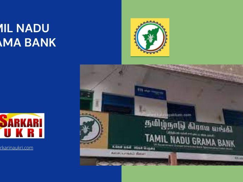 Tamil Nadu Grama Bank Recruitment