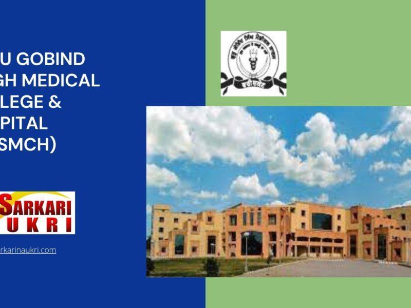 Guru Gobind Singh Medical College & Hospital (GGSMCH) Recruitment