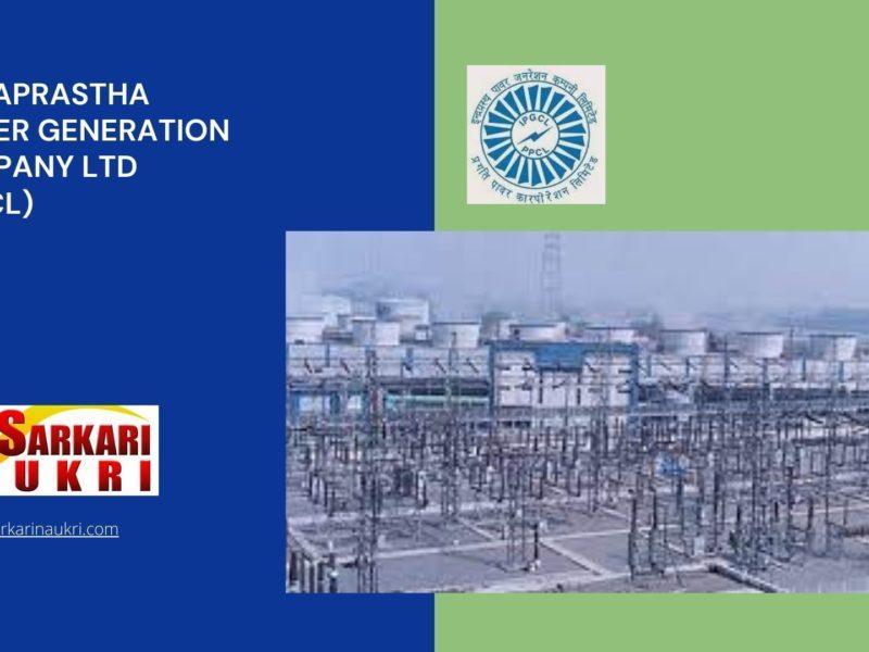 Indraprastha Power Generation Company Ltd (IPGCL) Recruitment