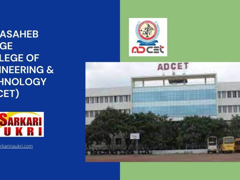 Annasaheb Dange College of Engineering & Technology (ADCET) Recruitment