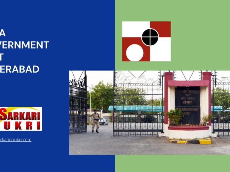 India Government Mint Hyderabad Recruitment