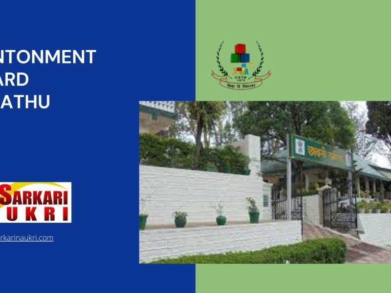 Cantonment Board Subathu Recruitment