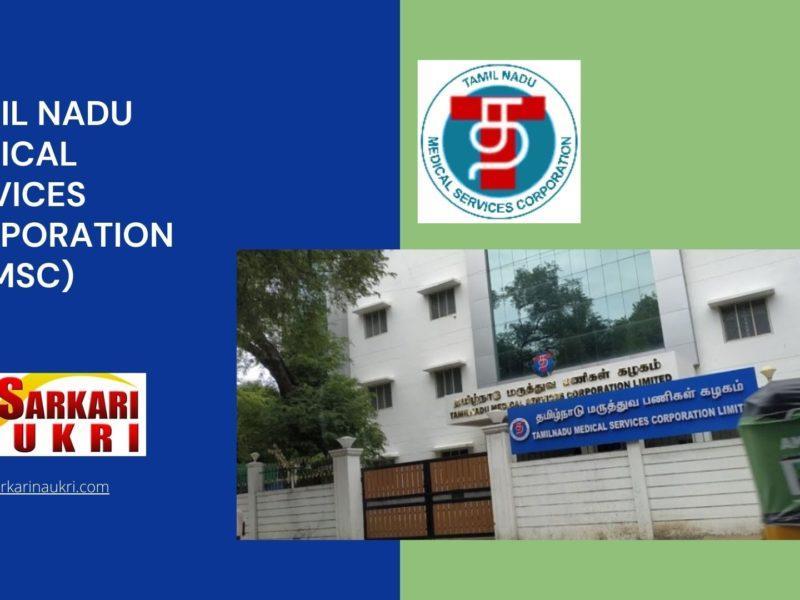 Tamil Nadu Medical Services Corporation (TNMSC) Recruitment