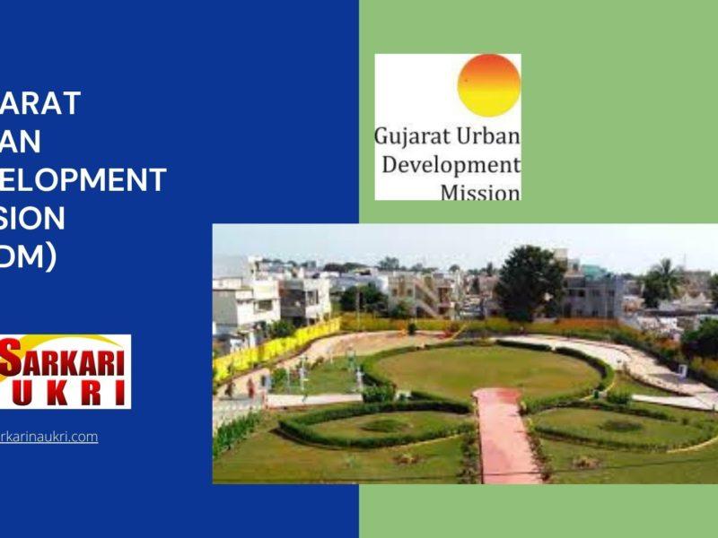 Gujarat Urban Development Mission (GUDM) Recruitment