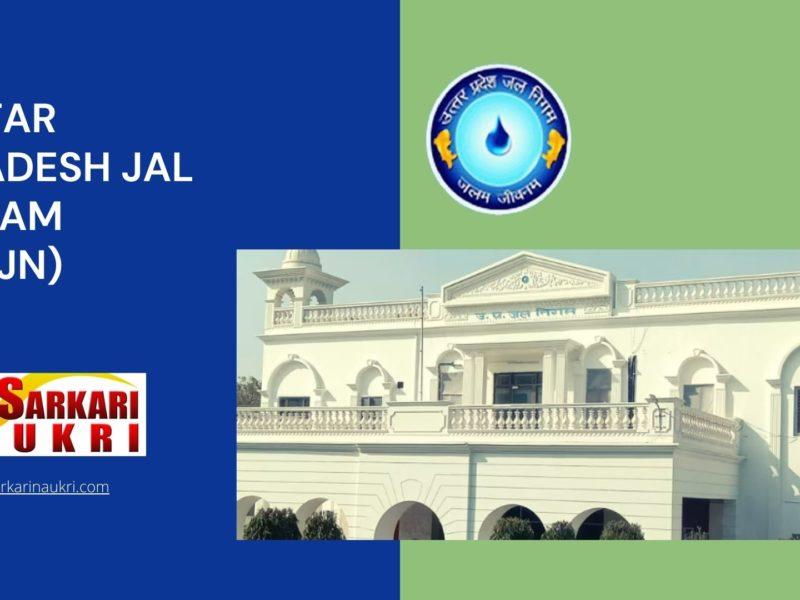 Uttar Pradesh Jal Nigam (UPJN) Recruitment