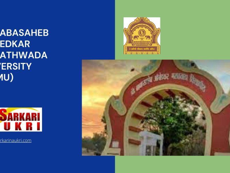 Dr Babasaheb Ambedkar Marathwada University (BAMU) Recruitment