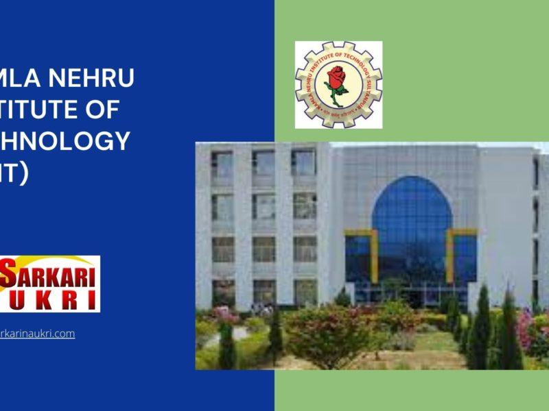 Kamla Nehru Institute of Technology (KNIT) Recruitment