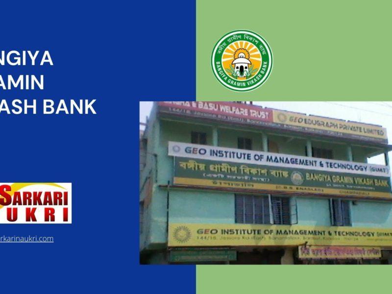 Bangiya Gramin Vikash Bank Recruitment