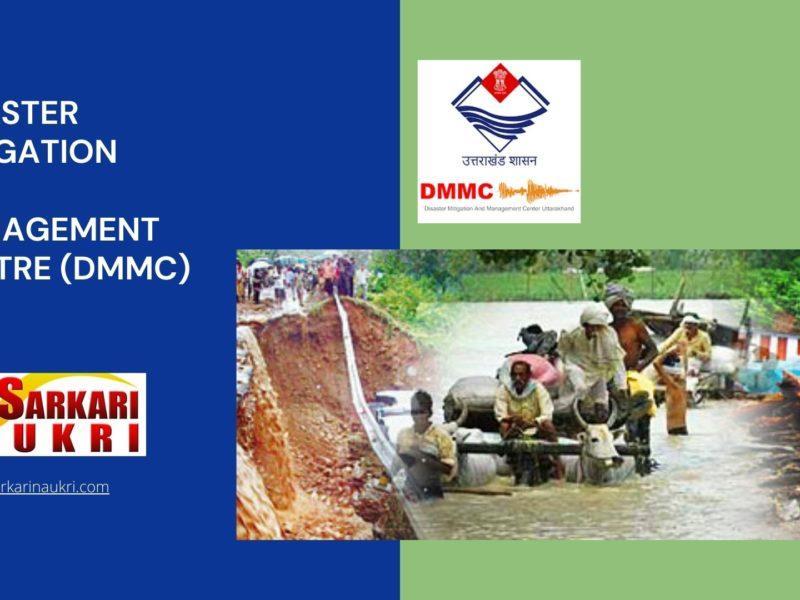 Disaster Mitigation and Management Centre (DMMC) Recruitment