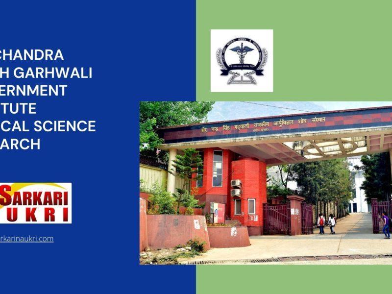Vir Chandra Singh Garhwali Government Institute Medical Science Research Recruitment