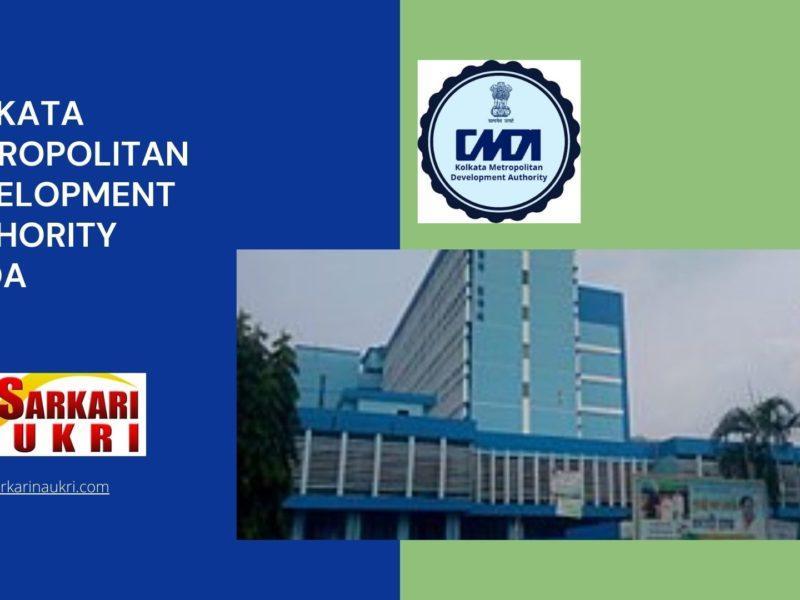 Kolkata Metropolitan Development Authority Kmda Recruitment