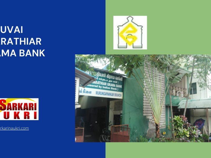 Puduvai Bharathiar Grama Bank Recruitment