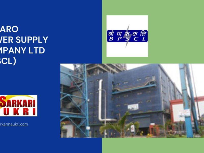 Bokaro Power Supply Company Ltd (BPSCL) Recruitment