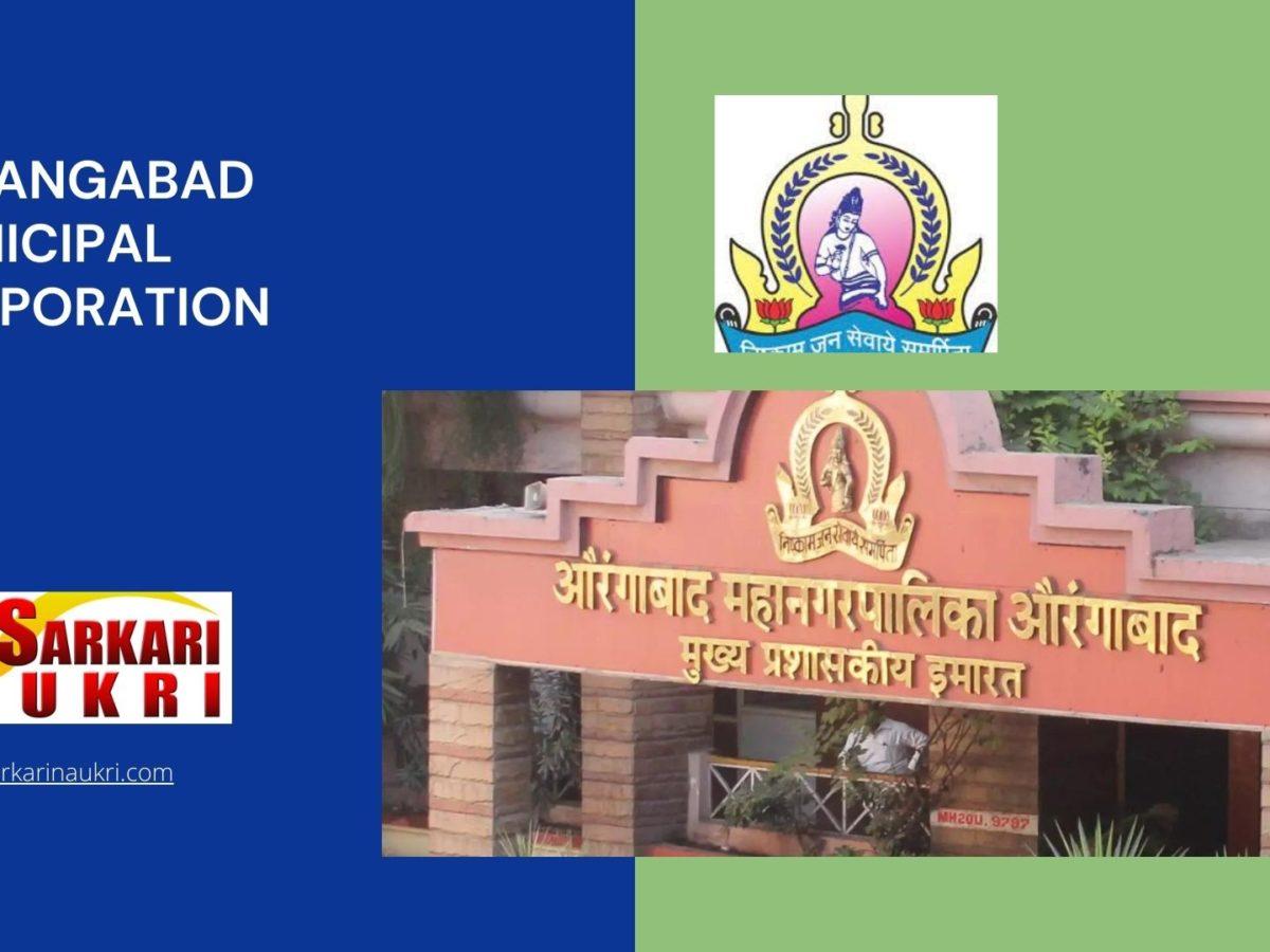 Aurangabad Municipal Corporation Recruitment