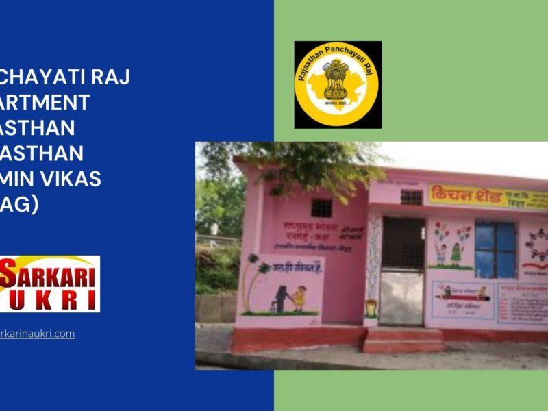 Panchayati Raj Department Rajasthan (Rajasthan Gramin Vikas Vibhag) Recruitment