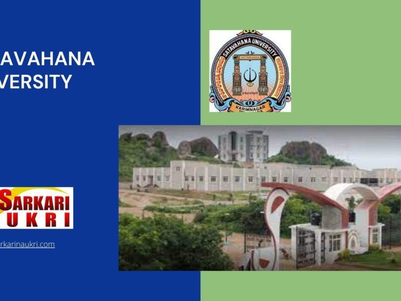 Satavahana University Recruitment