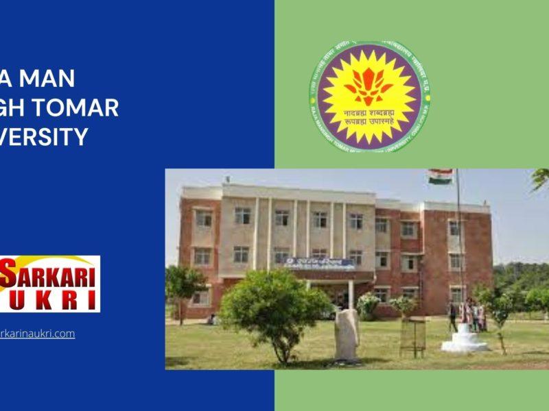 Raja Man Singh Tomar University Recruitment