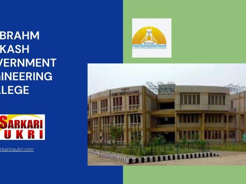 Ch. Brahm Prakash Government Engineering College Recruitment