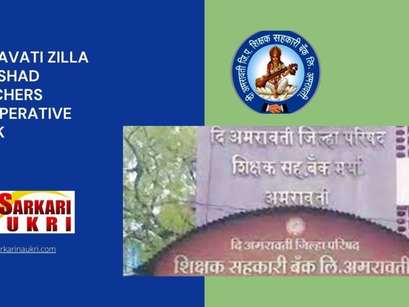 Amravati Zilla Parishad Teachers Cooperative Bank Recruitment