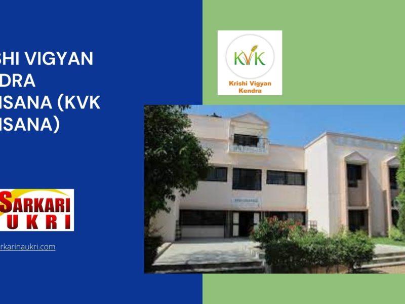 Krishi Vigyan Kendra Mehsana (KVK Mehsana) Recruitment