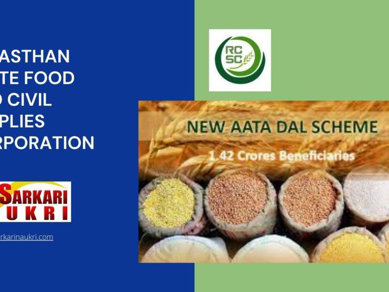 Rajasthan State Food And Civil Supplies Corporation Recruitment
