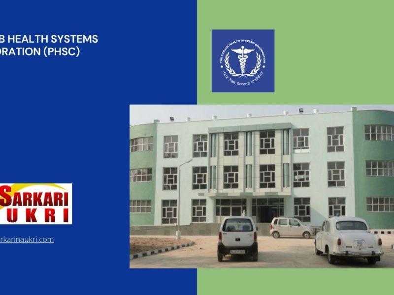 Punjab Health Systems Corporation (PHSC) Recruitment