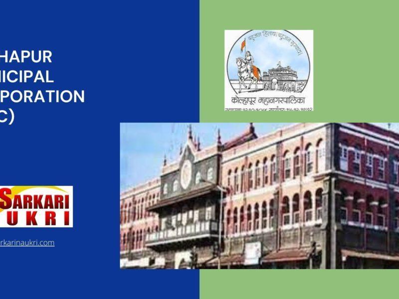 Kolhapur Municipal Corporation (KMC) Recruitment