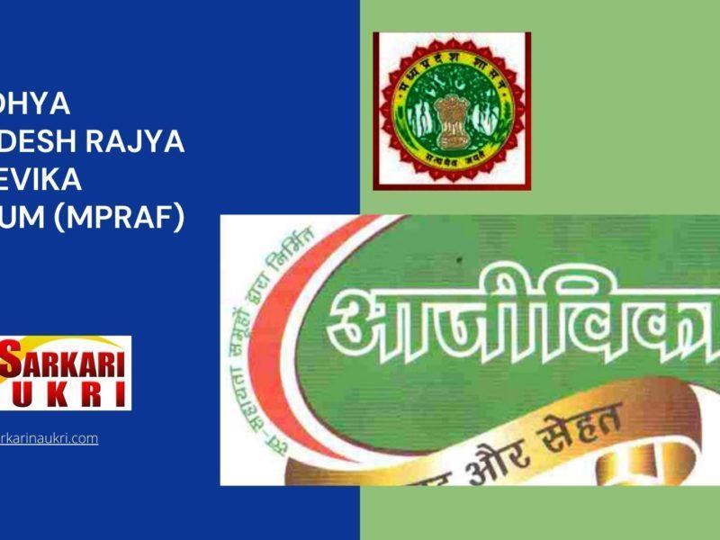Madhya Pradesh Rajya Ajeevika Forum (MPRAF) Recruitment