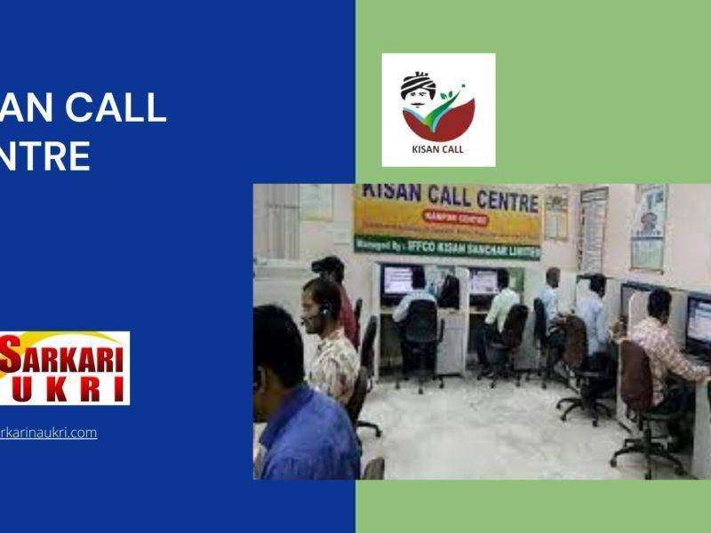 Kisan Call Centre Recruitment