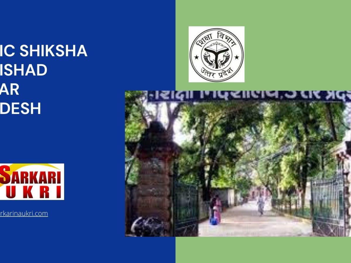 Basic Shiksha Parishad Uttar Pradesh Recruitment