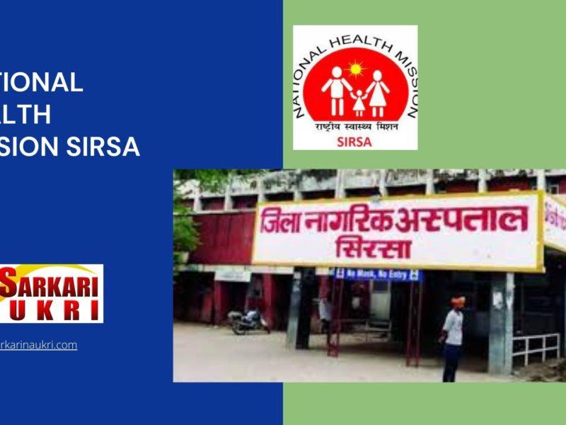 National Health Mission Sirsa Recruitment