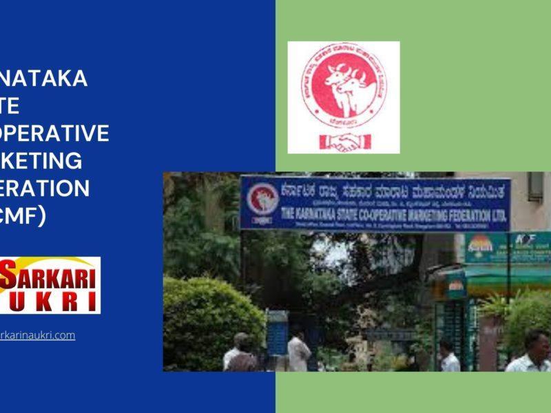 Karnataka State Cooperative Marketing Federation (KSCMF) Recruitment