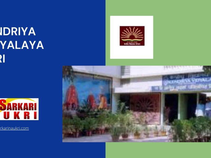 Kendriya Vidyalaya Puri Recruitment