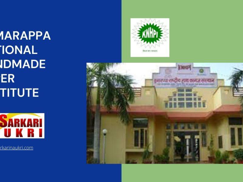 Kumarappa National Handmade Paper Insititute Recruitment