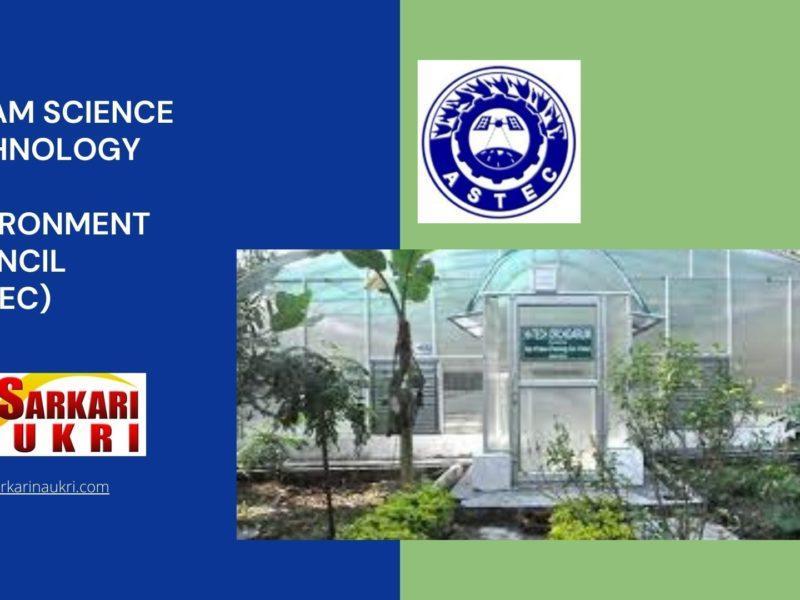 Assam Science Technology and Environment Council (ASTEC) Recruitment