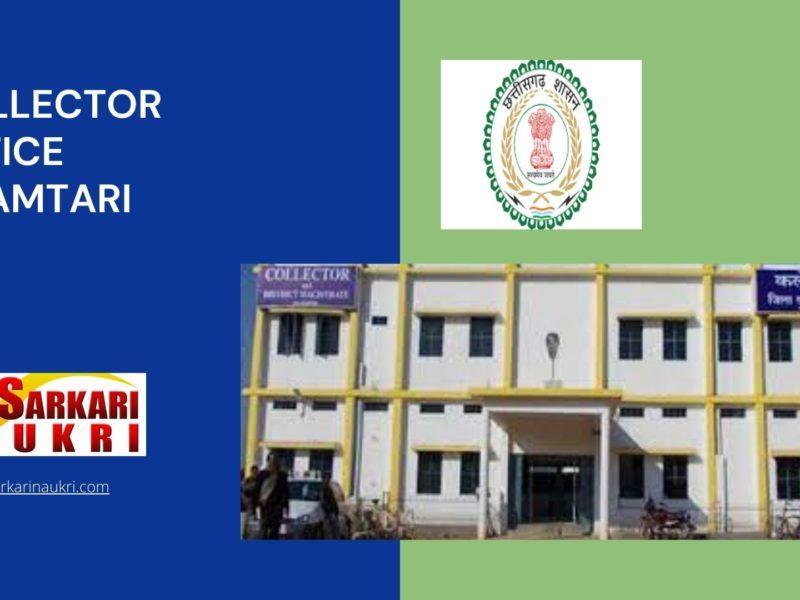 Collector Office Dhamtari Recruitment