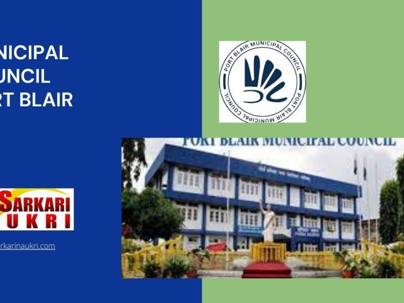 Municipal Council Port Blair Recruitment