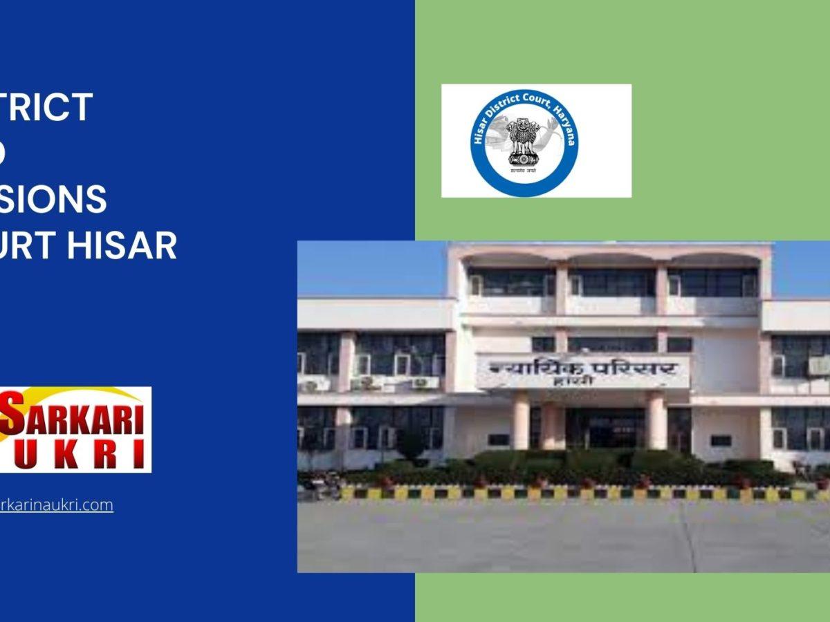 District And Sessions Court Hisar Recruitment