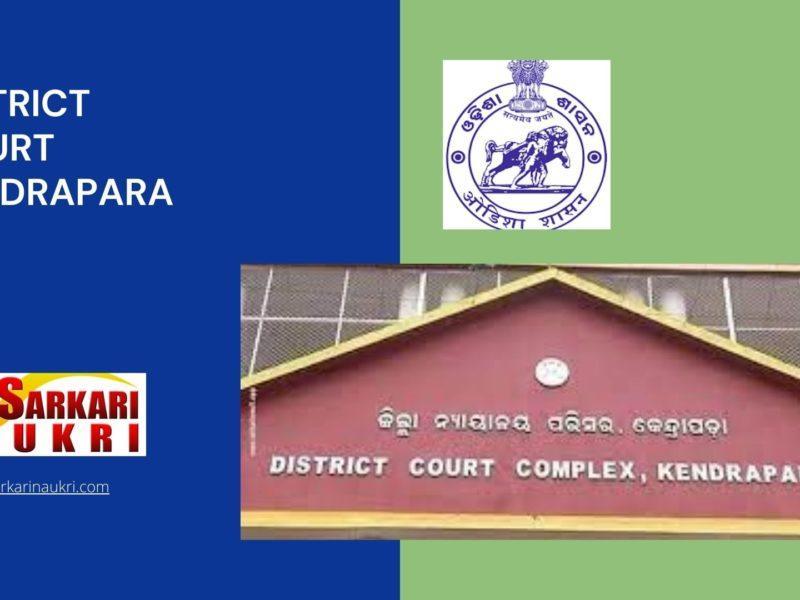 District Court Kendrapara Recruitment