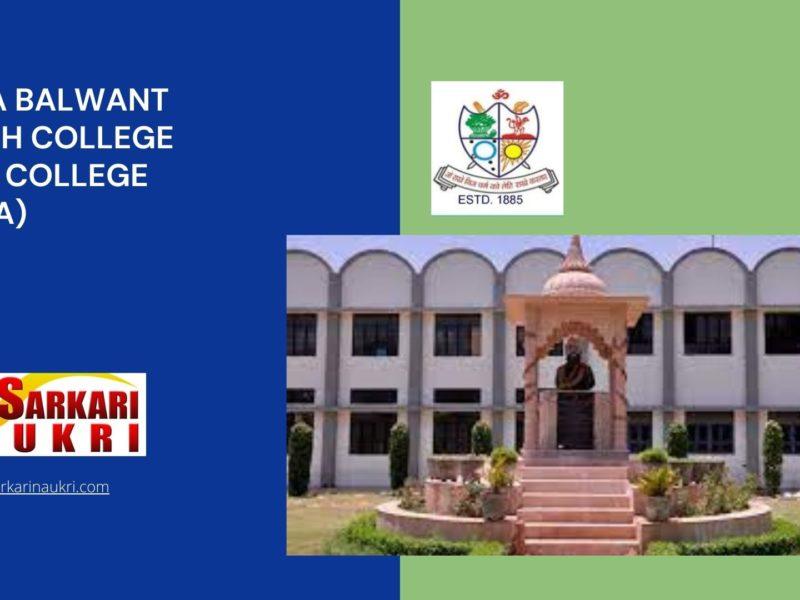 Raja Balwant Singh College (RBS College Agra) Recruitment