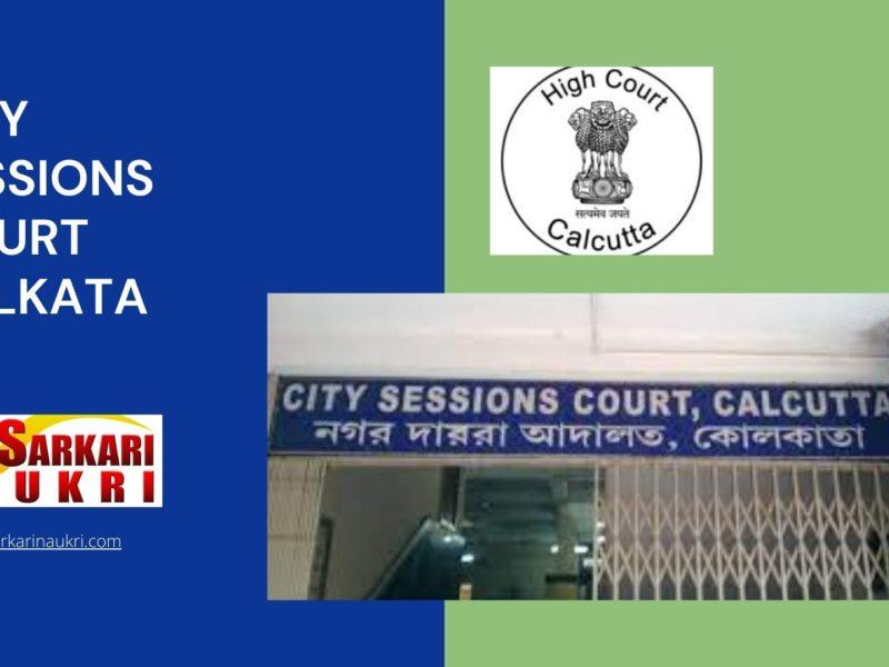 City Sessions Court Kolkata Recruitment