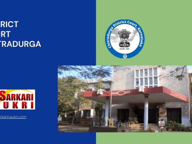 District Court Chitradurga Recruitment