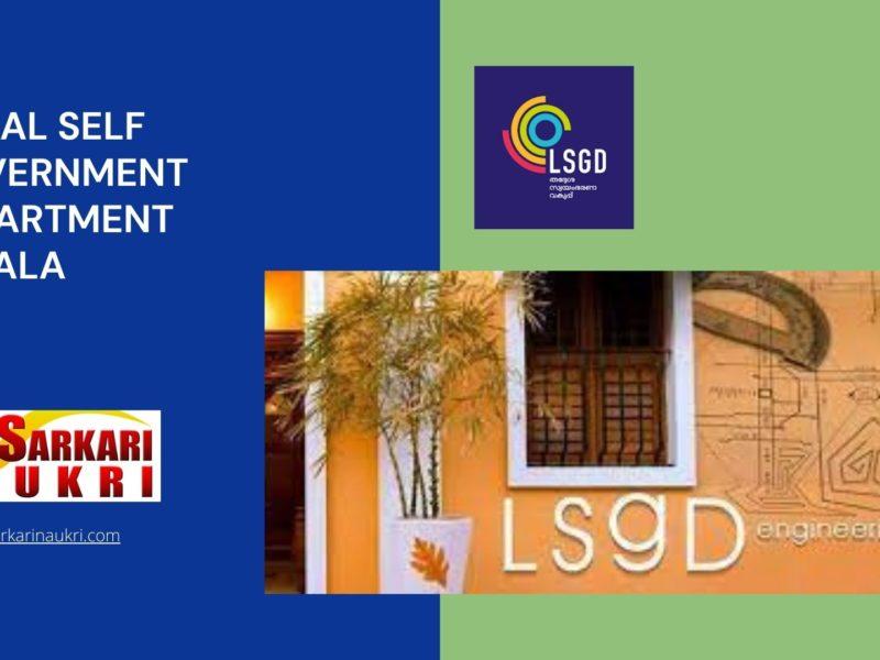 Local Self Government Department Kerala Recruitment