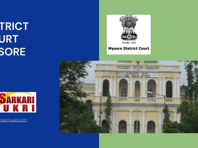 District Court Mysore Recruitment