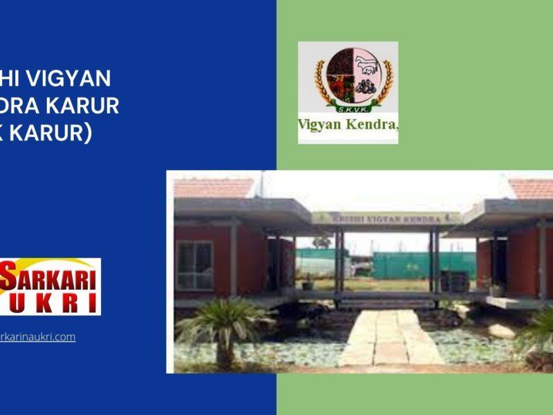 Krishi Vigyan Kendra Karur (KVK Karur) Recruitment