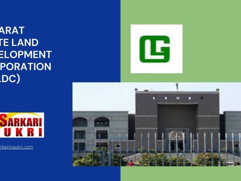 Gujarat State Land Development Corporation (GSLDC) Recruitment