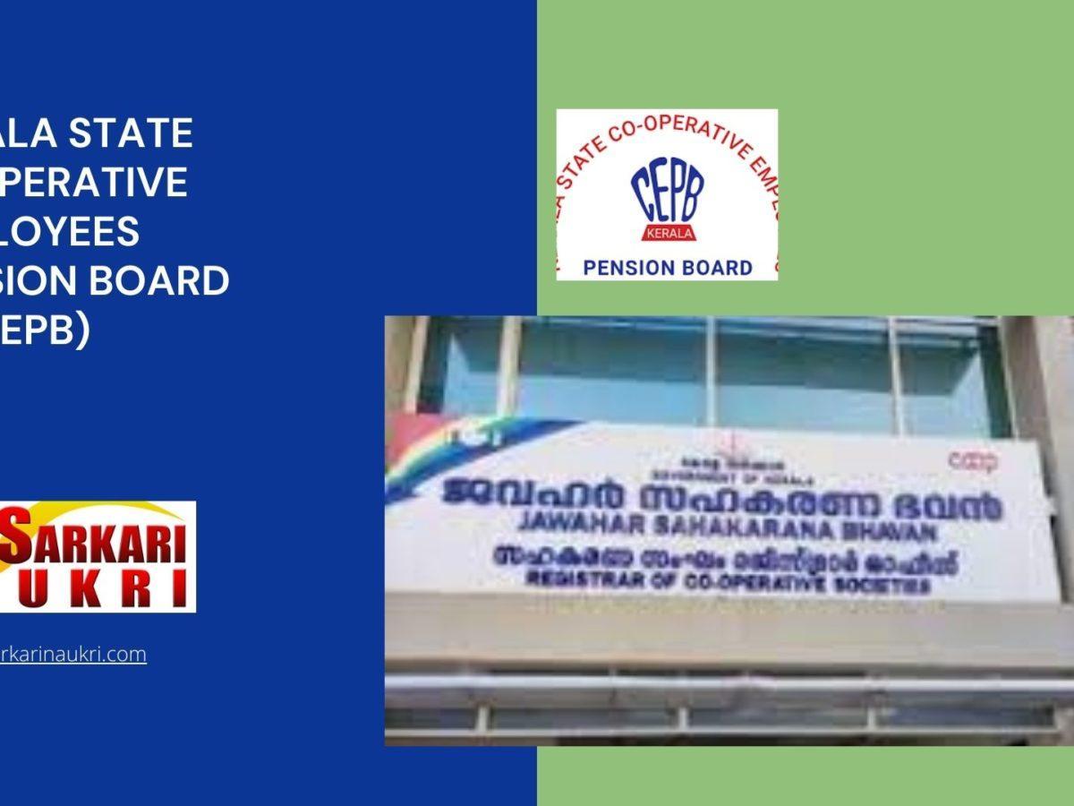 Kerala State Cooperative Employees Pension Board (KSCEPB) Recruitment
