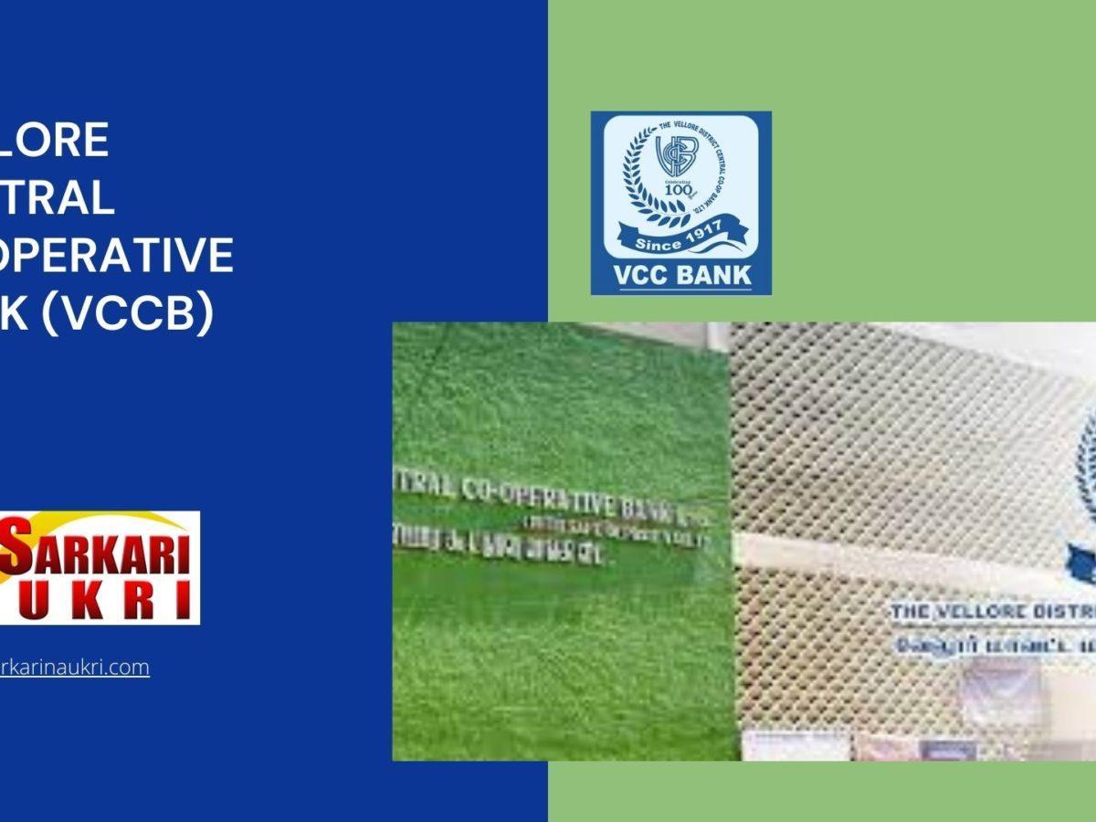 Vellore Central Cooperative Bank (VCCB) Recruitment