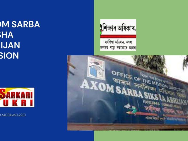 Axom Sarba Siksha Abhijan Mission Recruitment